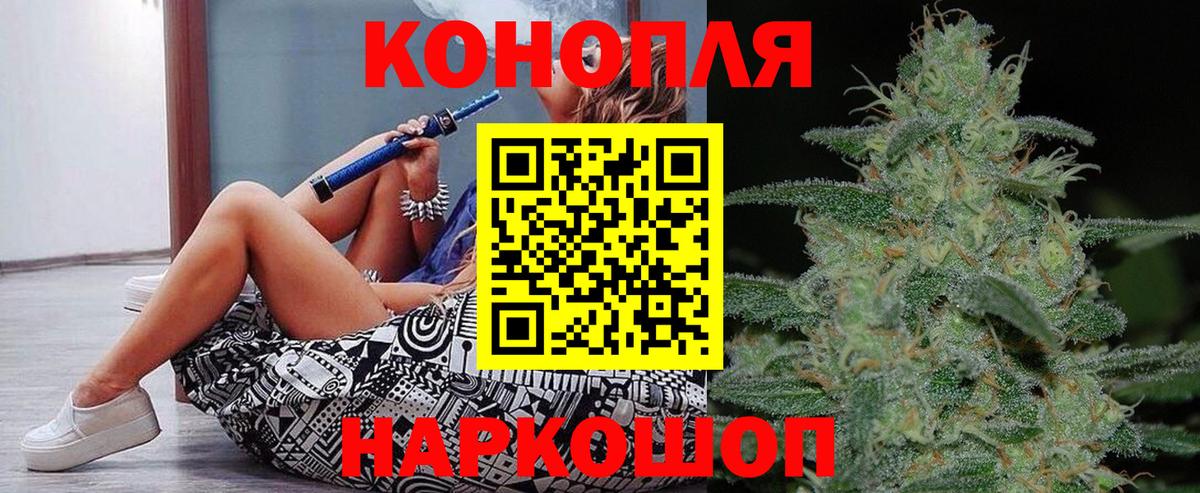 Черногорск  Канабис Bruce Banner  Канабис SATIVA & INDICA  Вход с VPN  Бошки Шишки Bruce Banner  МАРИХУАНА White Widow 